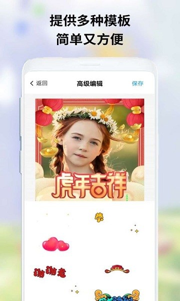 OwO表情包 v1.1.3 安卓版 0