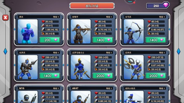 全面戰(zhàn)爭模擬2 v1.5.50 安卓版 2