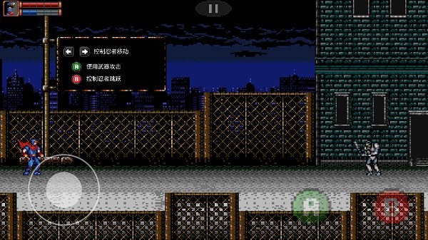 忍者游俠傳下載