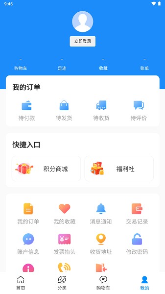 ?????????????????? ????????app????