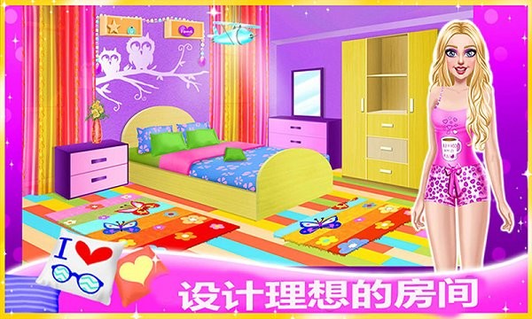 魔法房間設(shè)計(jì) v1.8 安卓版 0