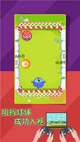 雙人歡樂對(duì)決手游 v1.0 安卓版 0
