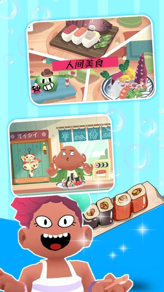 米加世界迷你廚房手游 v1.1 安卓版 0