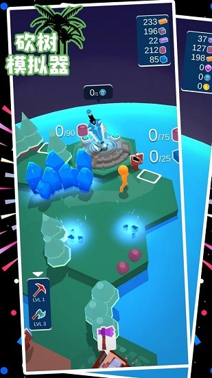 砍樹模擬器游戲 v1.7.2 安卓版 0