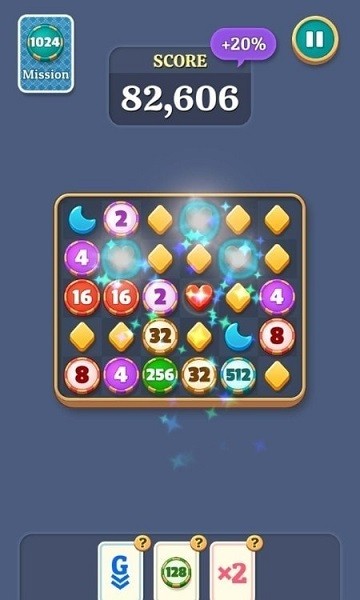 皇家2048(2048 Royale)1