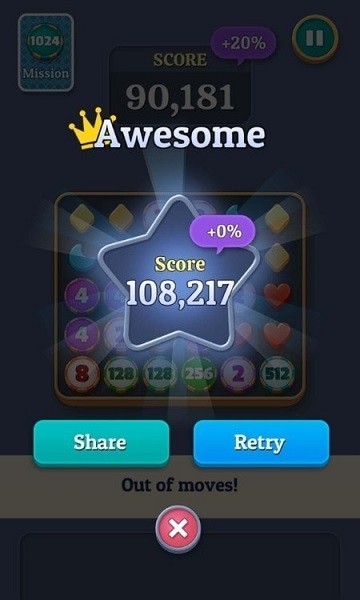 皇家2048(2048 Royale)3