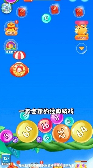 泡泡終結(jié)者游戲 v1.0 安卓版 0
