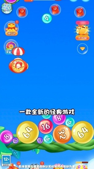 泡泡終結(jié)者游戲 v1.0 安卓版 2