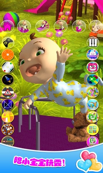 美麗公主護(hù)士照顧 v1.6 安卓版 2