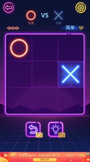 魔幻連一連 魔幻連一連手游