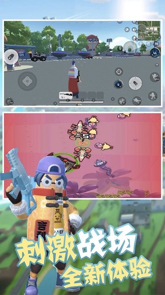 榮耀槍戰(zhàn)吃雞手游 v1.0 安卓版 1
