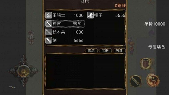 古代世界手游