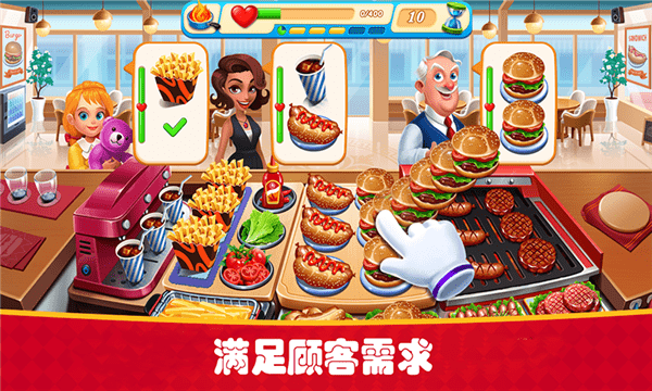 我是飯店老板
