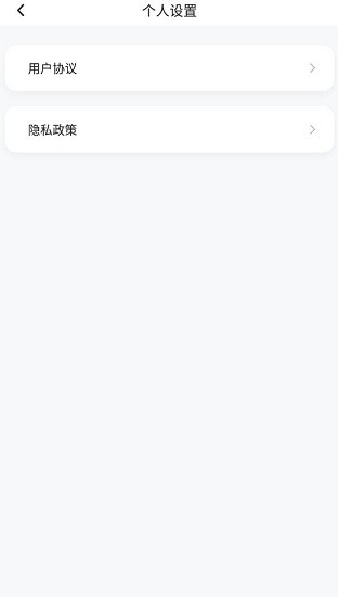 新拓云點(diǎn)播最新版 v1.0 安卓版 2