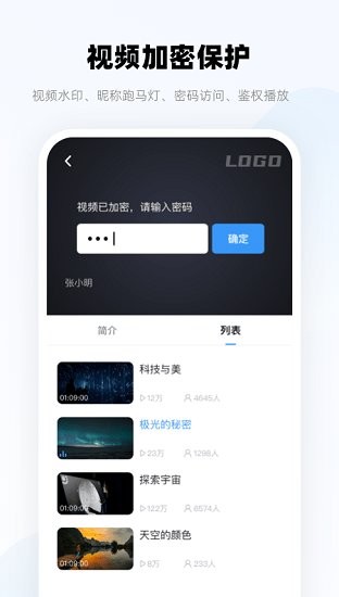 新拓云點(diǎn)播最新版 v1.0 安卓版 3