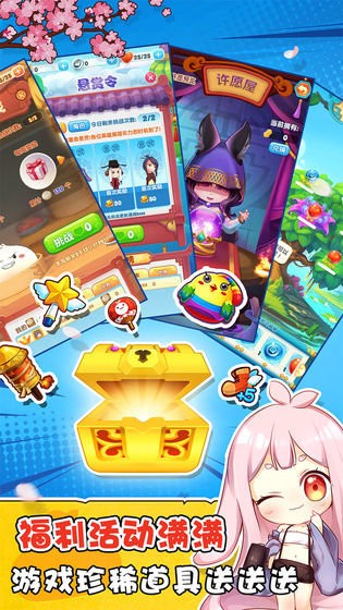 叮當消消樂 v3.39.03 安卓版 0