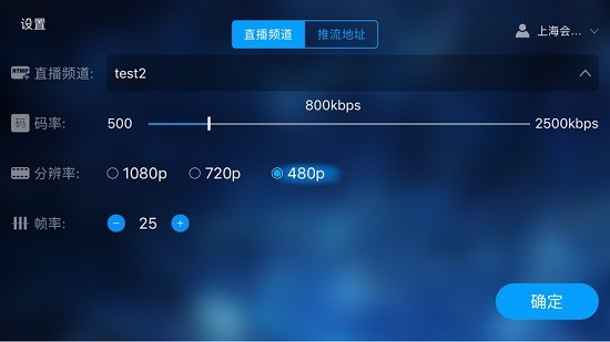 會(huì)暢云直播 會(huì)暢云直播安卓版