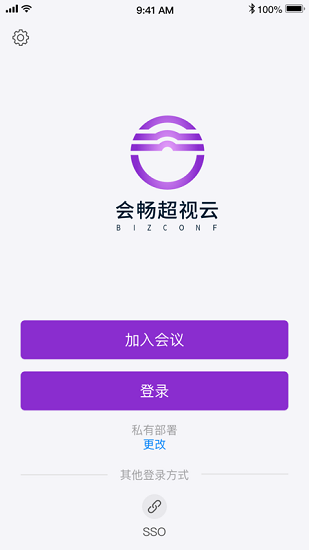 會暢超視云手機(jī)版 v3.1.2.146 安卓版 0