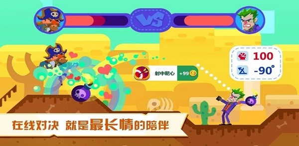 lol爆頭手游