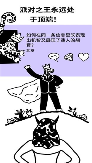 純凈pure下載