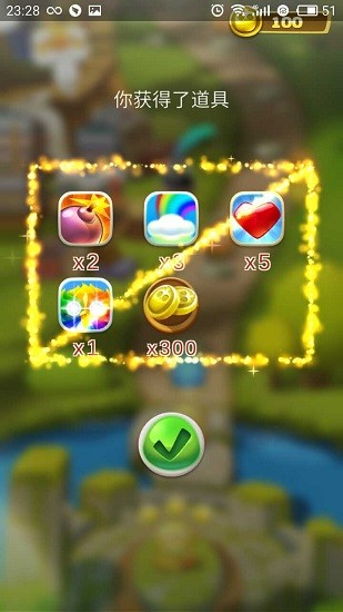 q版萌寵消消樂手游 v3.3 安卓版 1