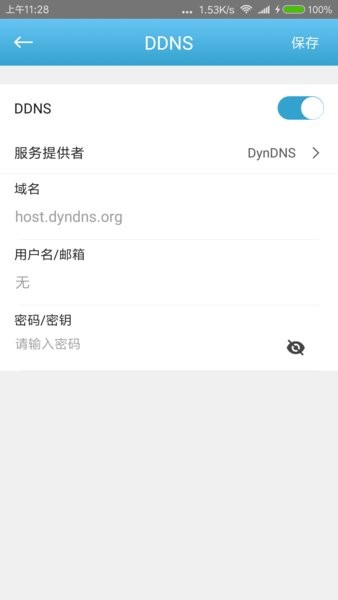 長虹小C管家官方版 v1.2.7.8 安卓版 2