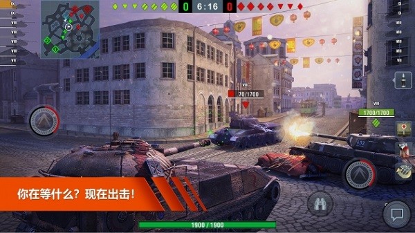 world of tanks國際服(坦克世界閃電戰(zhàn)) v8.10.0.658 安卓版 0