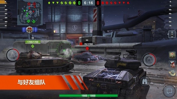 world of tanks國際服(坦克世界閃電戰(zhàn)) v8.10.0.658 安卓版 2