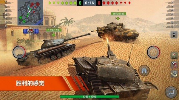 world of tanks國際版最新版