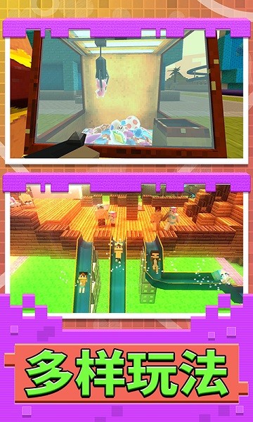 3d模擬城市手游 v1.0.0 安卓版 3