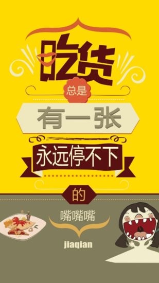 開(kāi)間小店之美食菜譜手機(jī)版