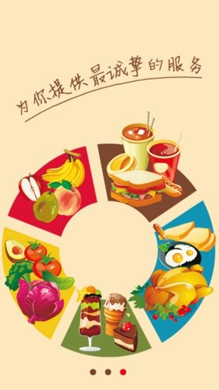 開(kāi)間小店之美食菜譜免費(fèi)版 v1.4.5 安卓版 1