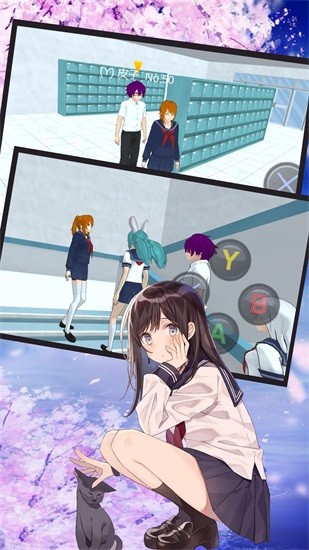 櫻花校園明愛時代 v1.1 安卓版 0