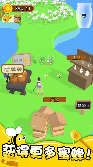 我養(yǎng)蜂賊6 v1.0.7 安卓版 2