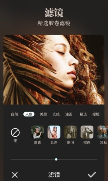 chic拍照相機(jī)app v3.2 最新版 1