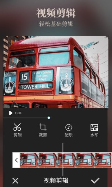 chic拍照相機(jī)app