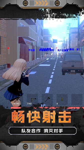 瘋狂大作戰(zhàn)手游 v1.0.0 安卓版 3