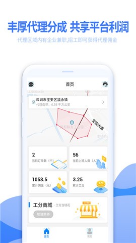 余時保代理版app v1.0.3 安卓版 0