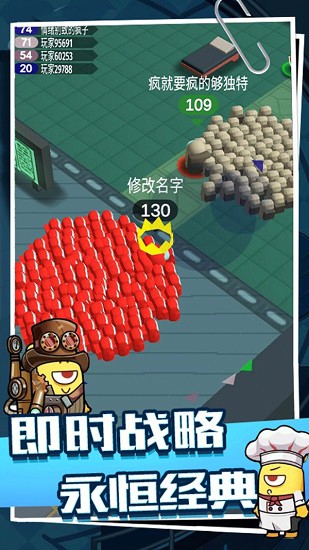 臥底嚇一跳手游 v1.3 安卓版 2