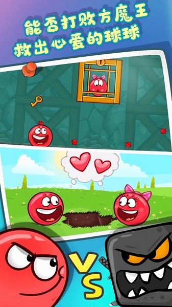 暴走球球大冒險(xiǎn)小游戲(BubleBall) v1.6 安卓版 0
