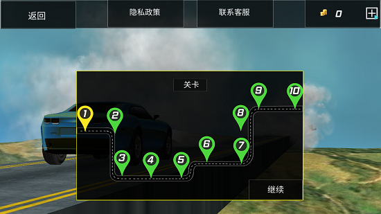 制造車禍模擬器游戲 v1.0 安卓版 0