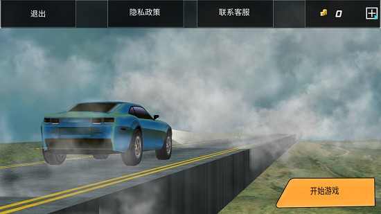 制造車禍模擬器游戲 v1.0 安卓版 1