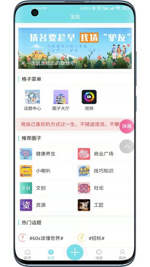 侑幫app
