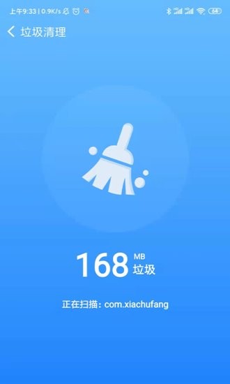 共連WiFi app v1.0.0 安卓版 2