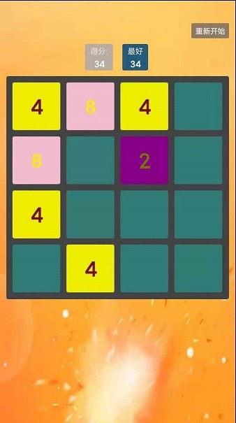 魔法消消消游戲 v1.0 安卓版 2