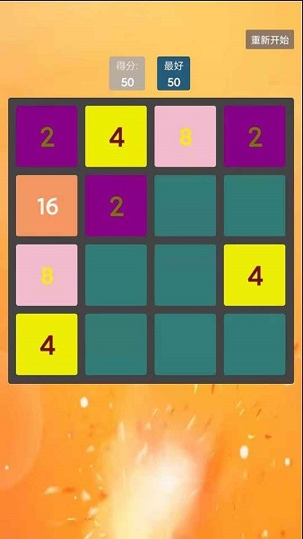 魔法消消消手機(jī)版