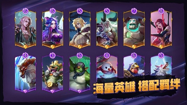 魔王對(duì)決手游 v1.2.4 安卓版 1