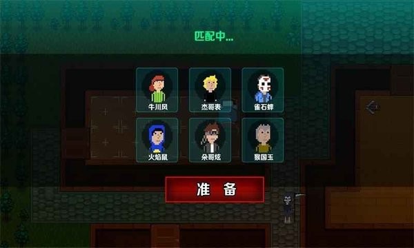 堡壘派對之夜手游 v1.0.3 安卓版 1