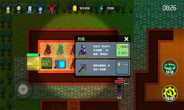 堡壘派對之夜手游 v1.0.3 安卓版 0