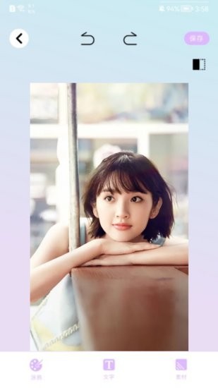 自制頭像器app v1.1 安卓版 0